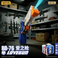 52TOYS BB-76 LOVEGUN - BEASTBOX - photo 17