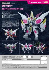 GOOD SMILE COMPANY MODEROID WHITE LILY - GRANBELM - photo 9