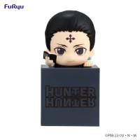 FuRyu HUNTER×HUNTER Hikkake Figure -Quwrof- - HUNTER×HUNTER - photo 1
