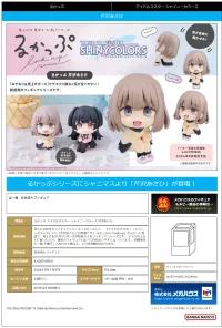 MegaHouse Lookup THE IDOLM＠STER SHINY COLORS  Asahi Serizawa - THE iDOLM@STER - photo 8