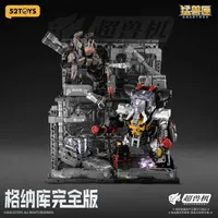 52TOYS BEASTBOX Plamoism Hangar Complete Edition - BEASTBOX - photo 11