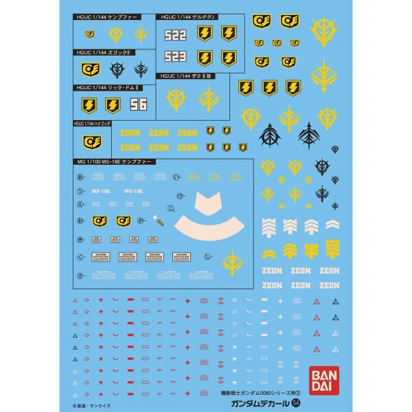 Gundam Decal 54 - HGUC 0800 Series Zeon