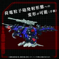 TAKARA TOMY AZ-09 Geno Saurer - ZOIDS - photo 7