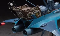 Hasegawa [CW08] 1:1500 Space Pirate Battleship ARCADIA Second Ship (PHANTOM DEATH SHADOW conversion) - CREATOR WORKS SERIES - photo 3