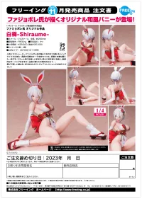 FREEing Shiraume - Scale Figures - photo 10