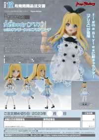 Max Factory figma Female Body (Alice) with Dress + Apron Outfit - Action Figures - photo 11