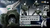 threezero Patlabor 2: The Movie - ROBO-DOU Ingram Unit 3 Reactive Armor Version - Mobile Police Patlabor - photo 11