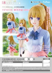FuRyu TENITOL Kei Karuizawa [BIG] - Classroom of the Elite - photo 13