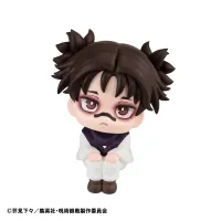 MegaHouse Lookup JUJUTSUKAISEN Choso - Jujutsu Kaisen - photo 4
