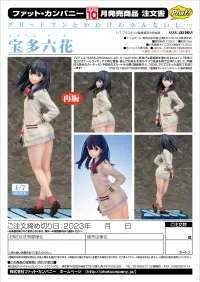 Phat! Company Rikka Takarada(re-run) - SSSS.GRIDMAN - photo 10