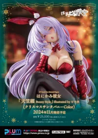 PLUM PMOA She Laughs Shy...I Feel Ashamed AMAGASA TSUDURI Bunny Style(Xmas santa color) - She Laughs Shy...I Feel Ashamed - photo 12