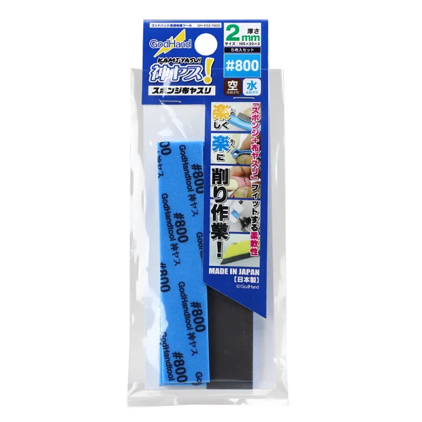 Kamiyasu Sanding Stick #800-2mm (5pcs)