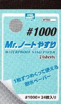 GSI Creos MR. WATERPROOF SAND PAPER #1000 - Tools - photo 1