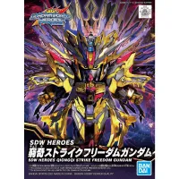 BANDAI HOBBY SDW HEROES QIONGQI STRIKE FREEDOM GUNDAM - SD World Heroes - photo 2
