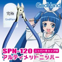 GodHand GodHand - Precision Nippers SPN-120 (w/ Protection Cap) - Tools - photo 1