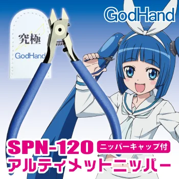 GodHand - Precision Nippers SPN-120 (w/ Protection Cap)