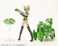 KOTOBUKIYA TAMOTU Type-S [Green Ver.] - MARUTTOYS - photo 8