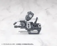 KOTOBUKIYA HEAVY WEAPON UNIT66 FLAMETHROWER - M.S.G - photo 17