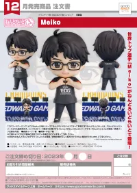 GOOD SMILE COMPANY Nendoroid Light Meiko - EDG - photo 7