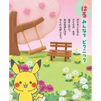 Shogakukan Monpoke Nice to meet you! - Pokémon - photo 2