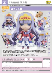 GOOD SMILE COMPANY Nendoroid Princess Syalis - Sleepy Princess in the Demon Castle - photo 9