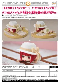 Good Smile Arts Shanghai Chibi Figure Kana Arima: The Genius Child Actor Who Licks Baking Soda Ver. - 【OSHI NO KO】 - photo 7