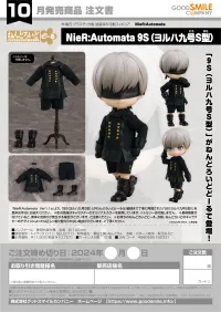 GOOD SMILE COMPANY Nendoroid Doll NieR:Automata 9S (YoRHa No.9 Type S) - NieR:Automata - photo 8