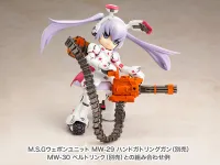 KOTOBUKIYA DG-001 LN USA-GEAR - INTERCEPTOR-DOLL HOIHOI-SAN LEGACY - photo 12