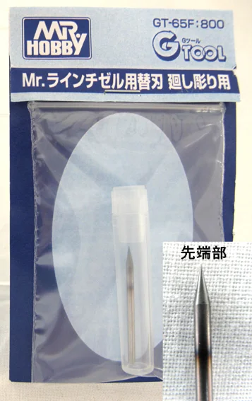 Mr Line Chisel Blade Needle