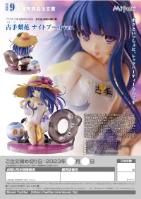 Miyuki Rika Furude: Night Pool ver. - Higurashi: When They Cry GOU - photo 14