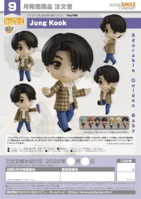 GOOD SMILE COMPANY Nendoroid Jung Kook - TinyTAN - photo 8