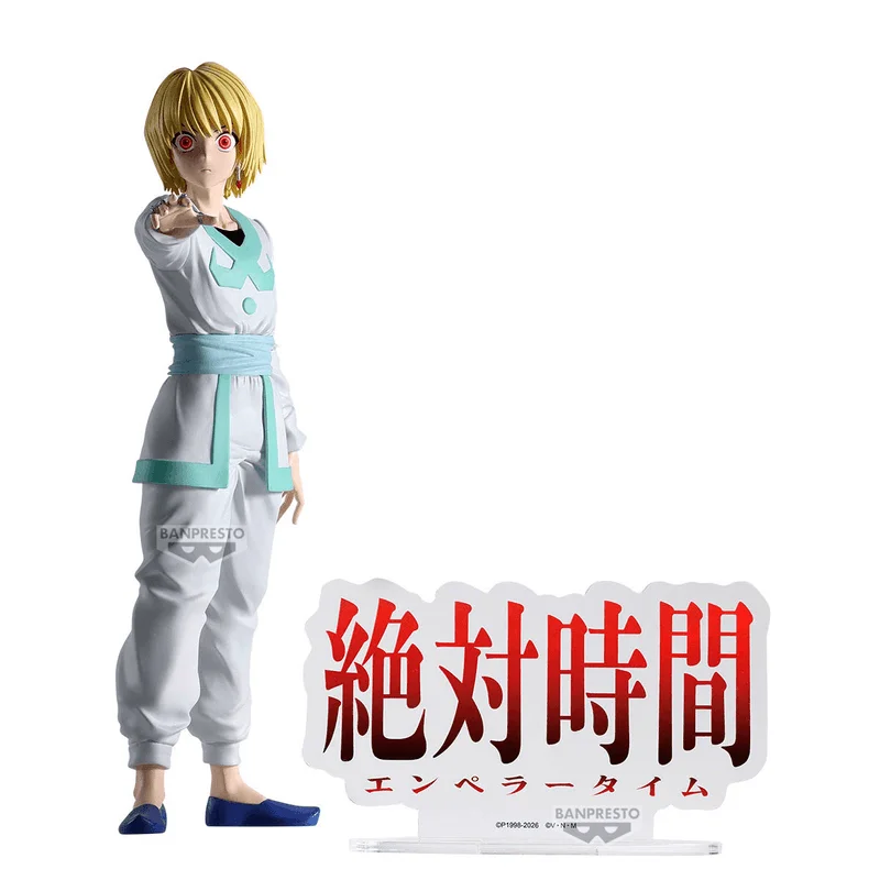 HUNTER×HUNTER HUNTING ARCHIVES CURARPIKT-EMPEROR TIME-