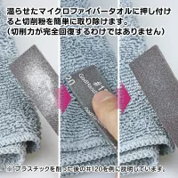 GodHand Kamiyasu Sanding Stick #600-5mm (4pcs) - Tools - photo 7
