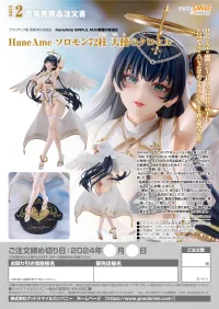 GOOD SMILE COMPANY HaneAme: 72 Sigils of Solomon - Angel Crocell - HaneAme SINFUL NUN - photo 9