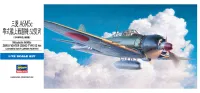 Hasegawa [D23] 1:72 MITSUBISHI A6M5c ZERO FIGHTER (ZEKE) TYPE 52 HEI - Scale Kits - photo 1