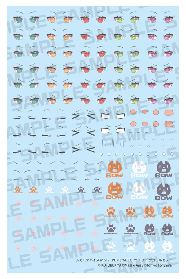 MEGAMI DEVICE M.S.G PUNI☆MOFU LANG EYE DECAL SET