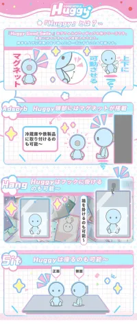 GOOD SMILE COMPANY Huggy Good Smile River Ver. - FLUFFY LAND - photo 4