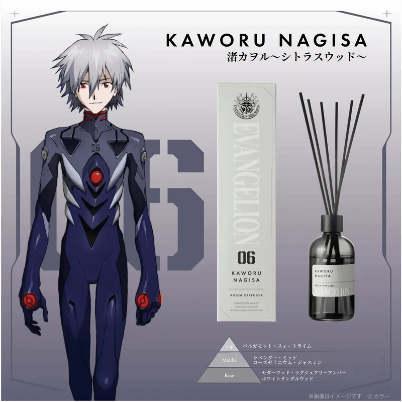 EVANGELION Room Diffuser Kaworu Nagisa