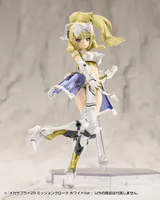 KOTOBUKIYA MECHA SUPPLY29 MISSION CLOAK WHITE Ver. - M.S.G - photo 7