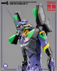 threezero Evangelion: New Theatrical Edition - ROBO-DOU Evangelion 13 - Rebuild of Evangelion - photo 3