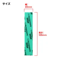 GodHand Kamiyasu Sanding Stick #600-5mm (4pcs) - Tools - photo 2