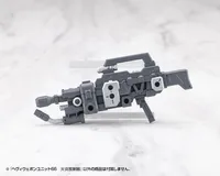 KOTOBUKIYA HEAVY WEAPON UNIT66 FLAMETHROWER - M.S.G - photo 14