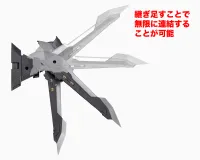 KOTOBUKIYA HEAVY WEAPON UNIT22 EXENITH WING - M.S.G - photo 3