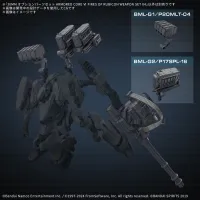 BANDAI HOBBY 30MM OPTION PARTS SET ARMORED CORE Ⅵ FIRES OF RUBICON WEAPON SET 04 - ARMORED CORE - photo 4