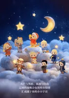 52TOYS NOOK: My Little Universe at Night - NOOK - photo 12