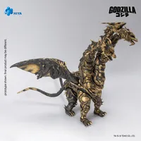 HIYA TOYS None Scale 10 Inch Godzilla Final Wars 2004 Keizer Ghidorah Action Figure - Godzilla - photo 8