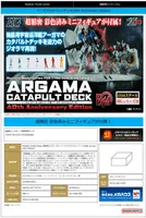 MegaHouse Realistic Model Series： MOBILE SUIT Z GUNDAM (1/144 HG series) Nahel Argama catapult deck 40th Anniversary Edition - Mobile Suit Gundam Zeta - photo 4