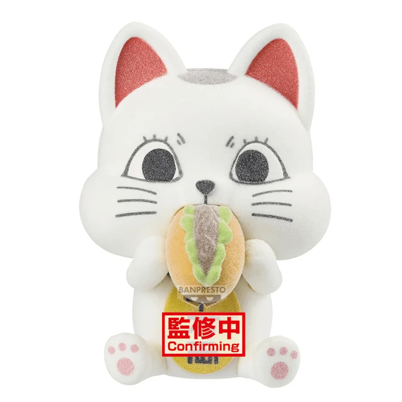DANDADAN Fluffy Puffy～Turbo Granny(beckoning-cat)～(ver.B)
