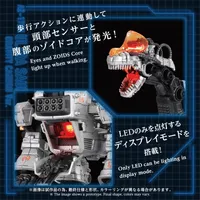 TAKARA TOMY ZOIDS ADVANCED SERIES AZ-17DX ULTRA SAURUS GRAVITY CANNON DELUXE VERSION - ZOIDS - photo 7