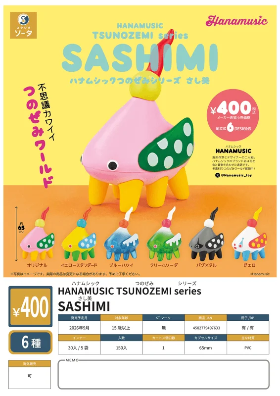 HANAMUSIC TSUNOZEMI series SASHIMI
